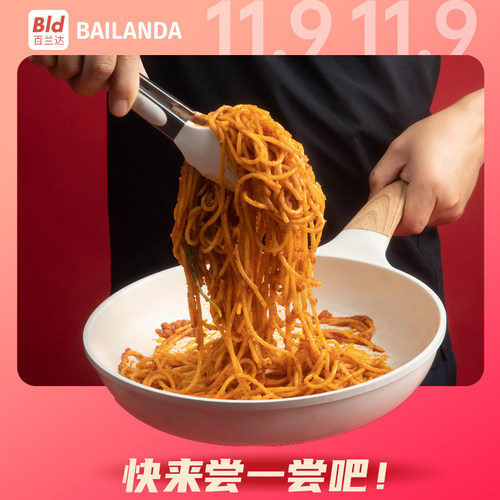 百兰达意面旗舰店番茄肉酱意大利面通心粉低脂速食面儿童意面套装 - 图3