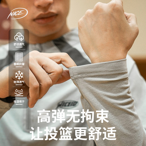 NICEID NICE半拉链运动长袖篮球投篮服吸排汗春秋薄打底男女宽松 - 图1