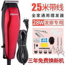 Philips Belt Wire Rationalizer High Power Hair Salon Adult Electric Pushcut Home Wire Electric Push Cut Power Type Plug