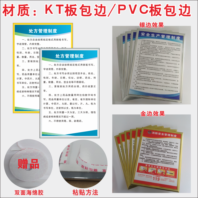 门诊室制度牌个体诊所卫生室制度护士医师工作职责口腔门诊中医诊所医院药房诊室工作规章管理制度标识提示牌 - 图2