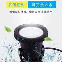 Fish tank light Led waterproof tricolour diving spotlight Aquarium Scenery Water Straw Lamp Seven Colorful Discoloration Throw Light