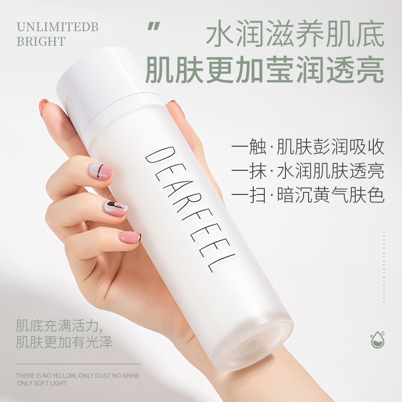 蒂尔菲娜流金水精华流金岁月美肌水控油补水滋润紧致肌肤平衡水油