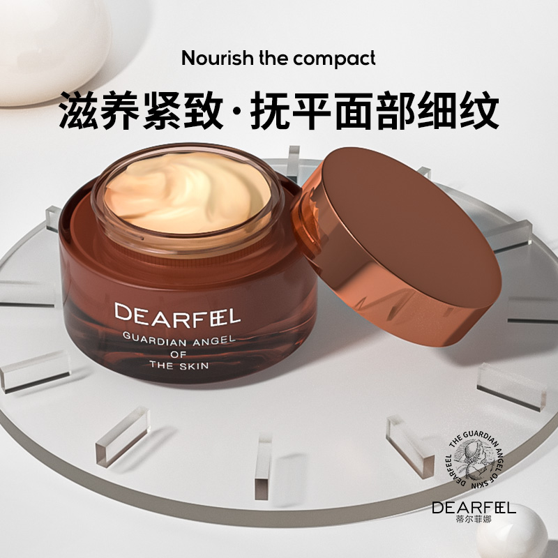 蒂尔菲娜官方旗舰店淡纹精华霜正品面霜紧致抗皱淡化细纹温和护肤