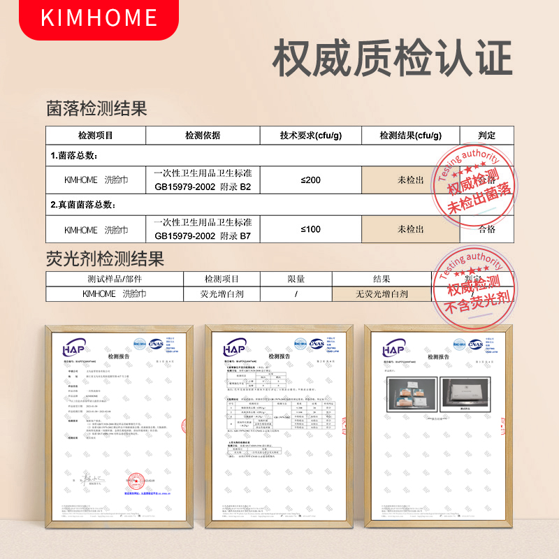 6包装洗脸巾一次性纯棉面巾加厚加大婴儿擦脸美容院专用棉柔洁面 - 图2