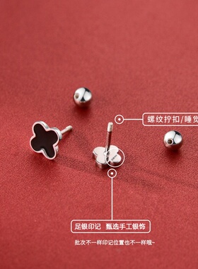 足银简约黑色四叶草经典百搭耳钉