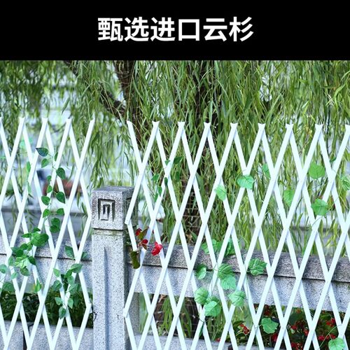 户外防腐木栅栏伸缩实木篱笆爬藤架花园围栏护栏墙面装饰网格花架 - 图0