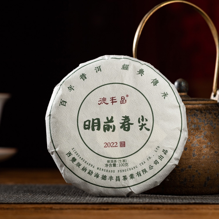 德丰昌 2022明前春尖云南七子饼茶普洱生茶 100g