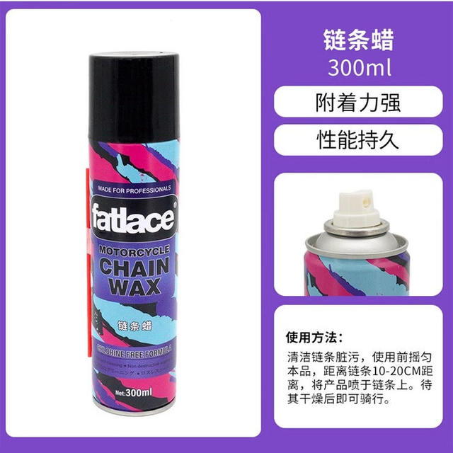 Motorcycle maintenance chain belt oil wax cleaning agent