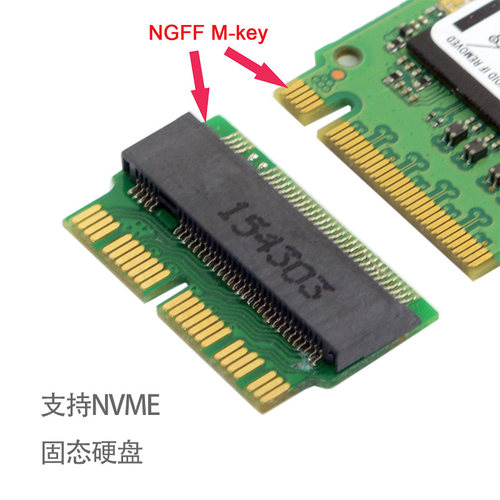 M.2 NGFF转2013适用苹果AIR A1465A1466A1398A1502SSD转接卡 - 图3