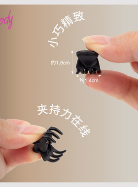 歌妮迷你小抓夹丸子头造型小发夹