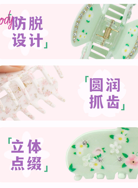歌妮抓夹盘发夹半扎发鲨鱼夹