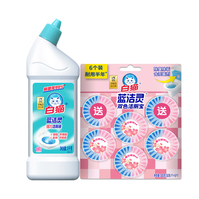 白猫蓝洁灵强力洁厕液马桶清洁剂强力除垢除臭春日樱花洁厕宝杀菌,淘宝优惠券,粉丝福利购,淘宝优惠卷