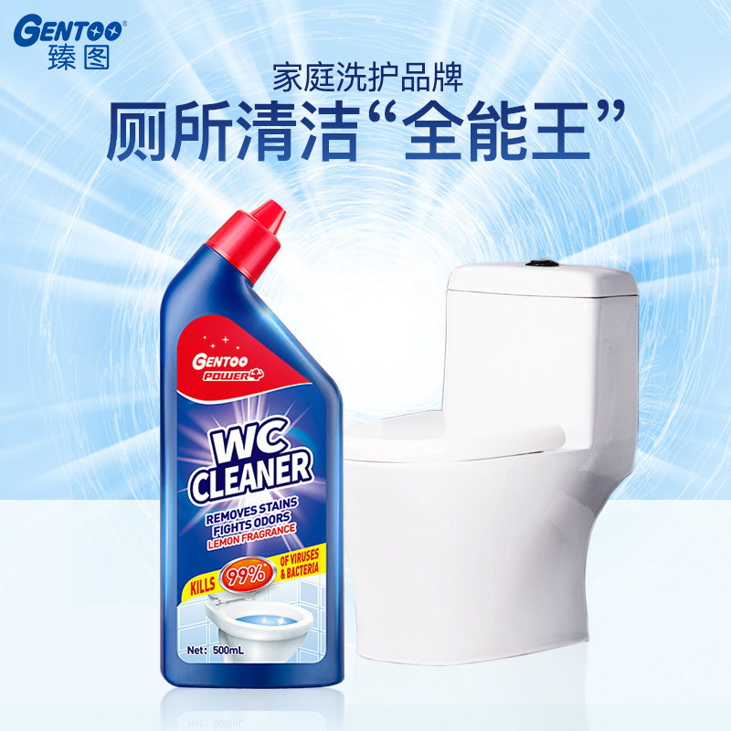 臻图洁厕净500ml强效洁厕灵去污垢除菌祛异味卫生间马桶清洁剂,淘宝优惠券,粉丝福利购,淘宝优惠卷