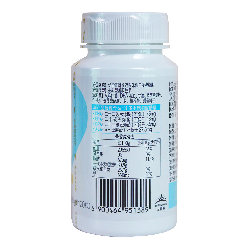 无限极悦通凝胶糖果原欧米加威特海豹油胶囊无极限官方专柜店官网,淘宝优惠券,粉丝福利购,淘宝优惠卷