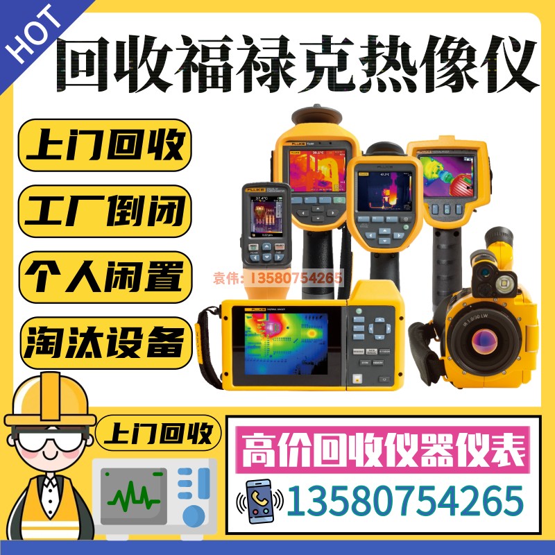 R&S罗德与施瓦茨ZVT8 ZVL6 ZVL13 ZVT20 ZVB8 ZVB20网络分析仪-图3