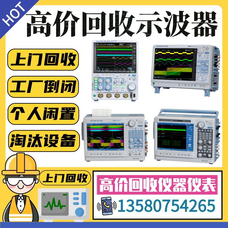 泰克 MSO3012 DPO3032 3052 3054 3014 MDO3022/3102/3104示波器 - 图1