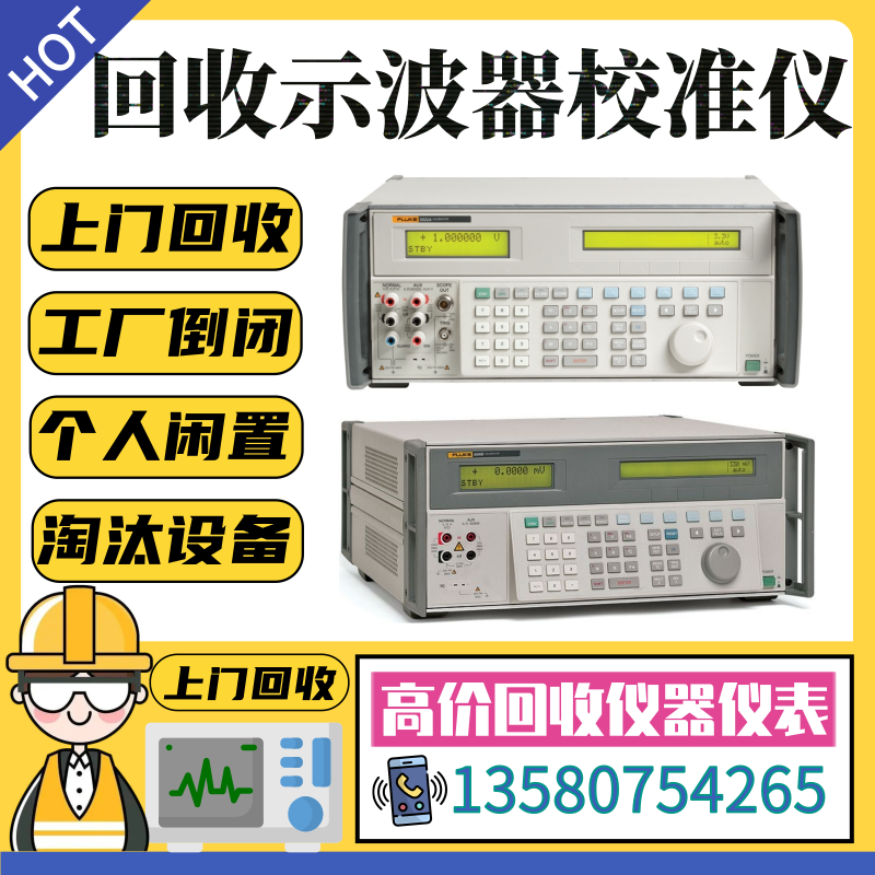 泰克 MSO3012 DPO3032 3052 3054 3014 MDO3022/3102/3104示波器 - 图2