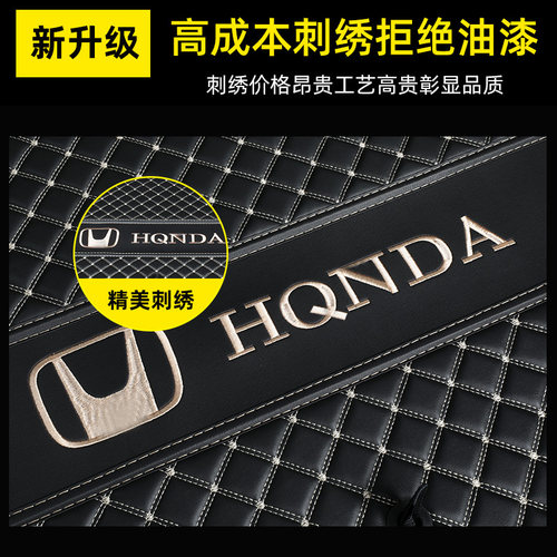 2023款东风本田XRV后备箱垫全包围24款广汽缤智XRV专用包围尾箱垫 - 图3