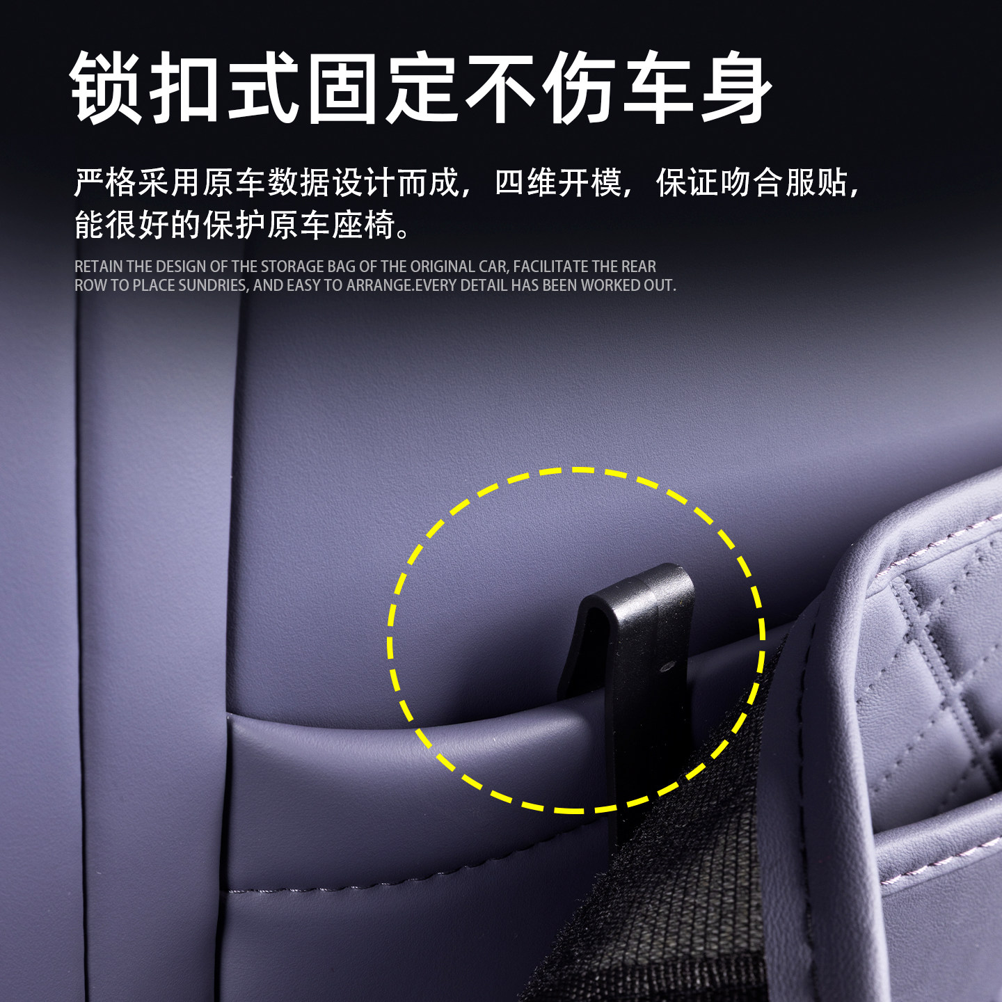 适用于华为尚界h5座椅防踢垫25款尚界H5后排扶手箱防护垫汽车装饰,淘宝优惠券,粉丝福利购,淘宝优惠卷