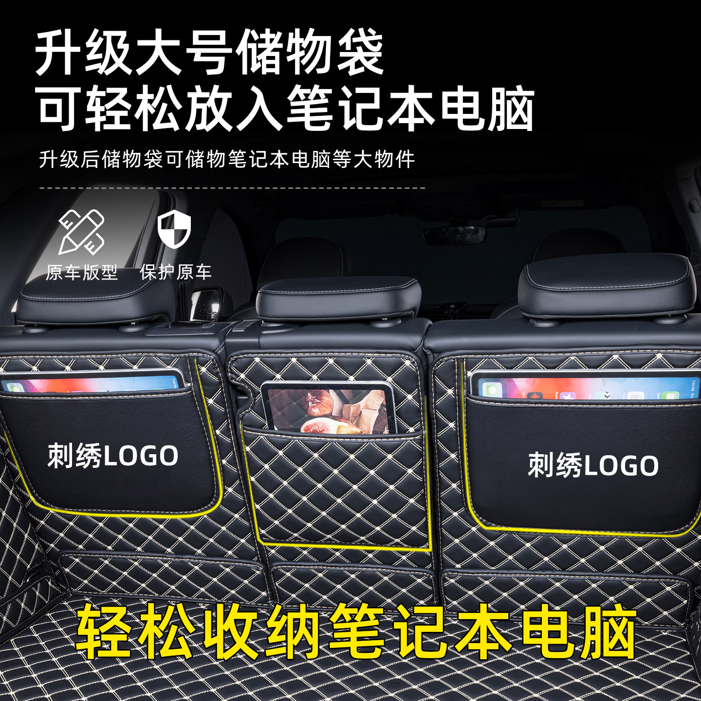 适用于奥迪Q3后备箱垫全包围25款q3汽车尾箱垫子车内装饰用品大全,淘宝优惠券,粉丝福利购,淘宝优惠卷