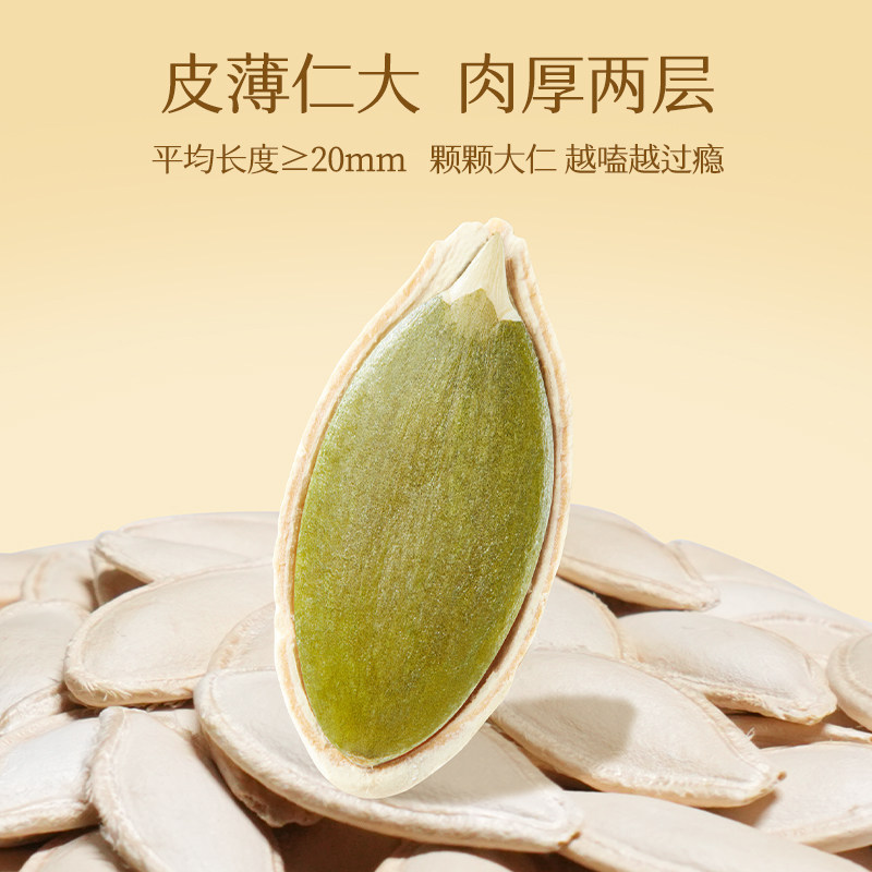 三胖蛋瓜子礼盒装年货节送礼内蒙特产坚果零食长辈伴手礼商务礼品,淘宝优惠券,粉丝福利购,淘宝优惠卷