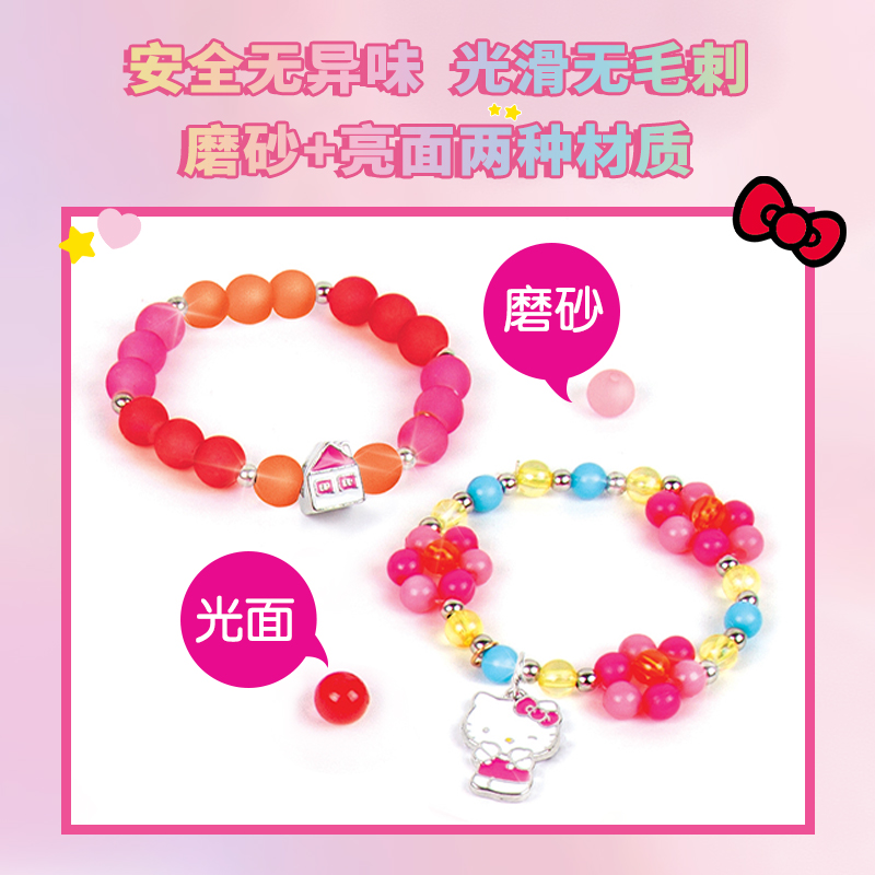 【烈兒寶貝直播間】Makeitreal美伊睿聯名HelloKitty珠寶手提箱_makeitreal旗艦店_玩具_童車_益智_積木_模型