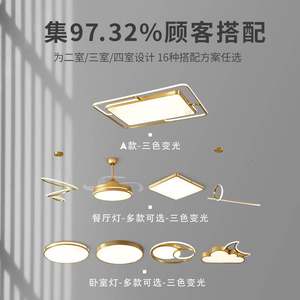 希尔顿现代简约客厅灯led吸顶灯大气家用北欧卧室灯全屋全铜灯具