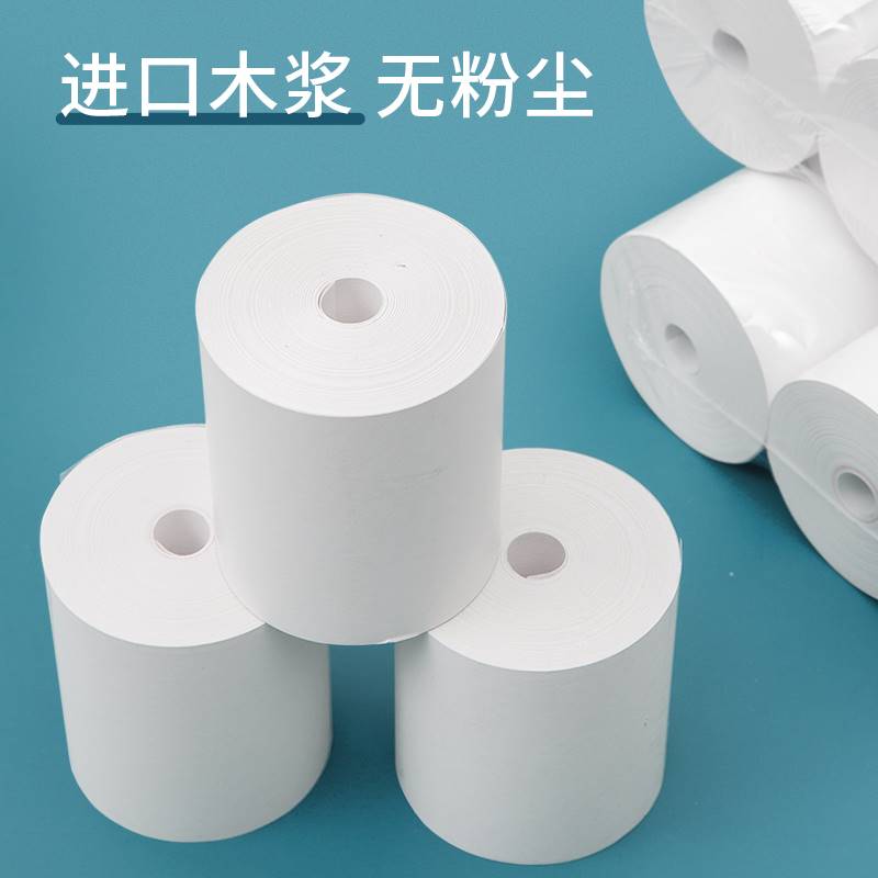 晨光文具整箱收银纸57x50热敏纸80x80x60X50收款机卷纸打印纸58mm - 图3