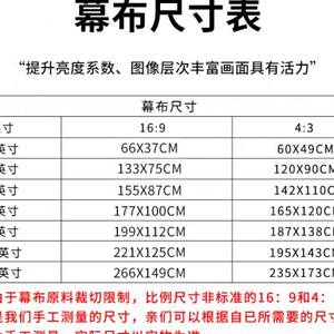 万德成金属抗光幕布高清投影机简易折叠幕布60708090100120寸 4:3