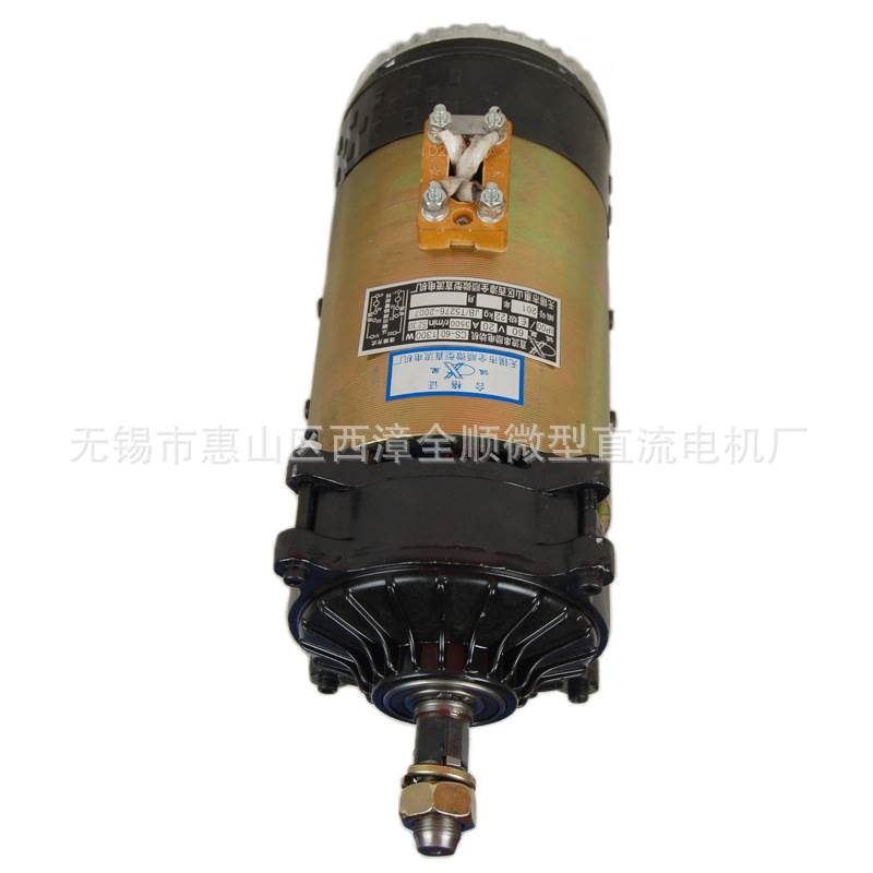 丰收电瓶三轮车专用 60v1320w 直流有刷电机 丹叶电机 串励电机 - 图3