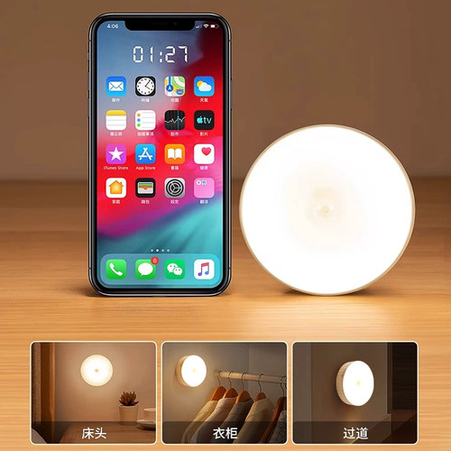 智能人体感应小夜灯充电式卧室起夜灯过道走廊柔光节能磁吸橱柜灯 - 图3