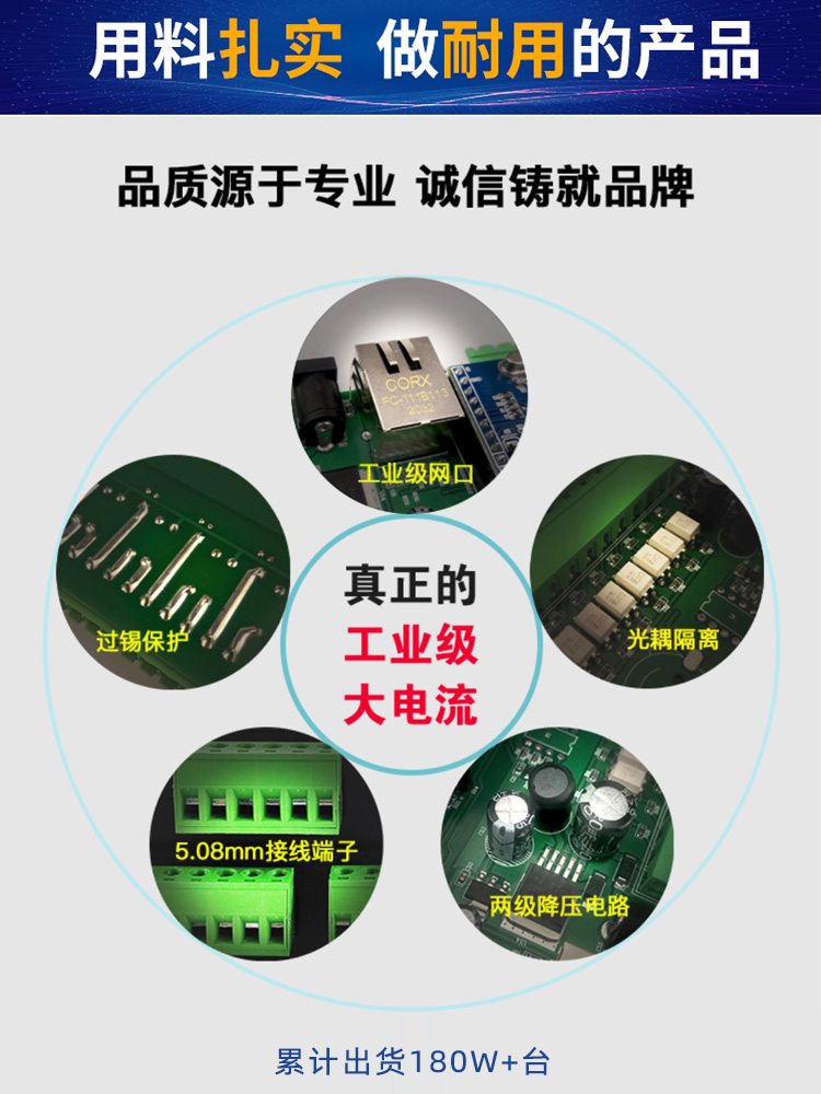 wifi网口网络控制继电器开关量模块modbus远程io扩展板tcp485/232 - 图0