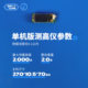 China International Aircraft Design Challenge CADC Altimeter Altimeter Water Rocket Model Aircraft Altimeter Altimeter