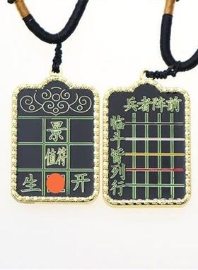 镀金烤漆版景值符挂件吊坠临兵斗者阵列前行皆九字真言万字符挂件