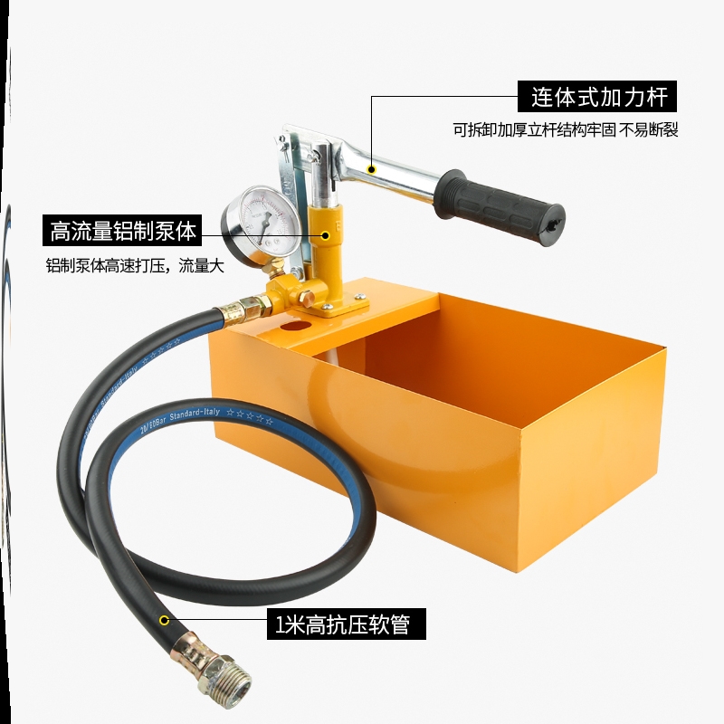 手动试压泵ppr水管打压机增压泵家用测压泵压力泵地暖检漏仪包邮 - 图2