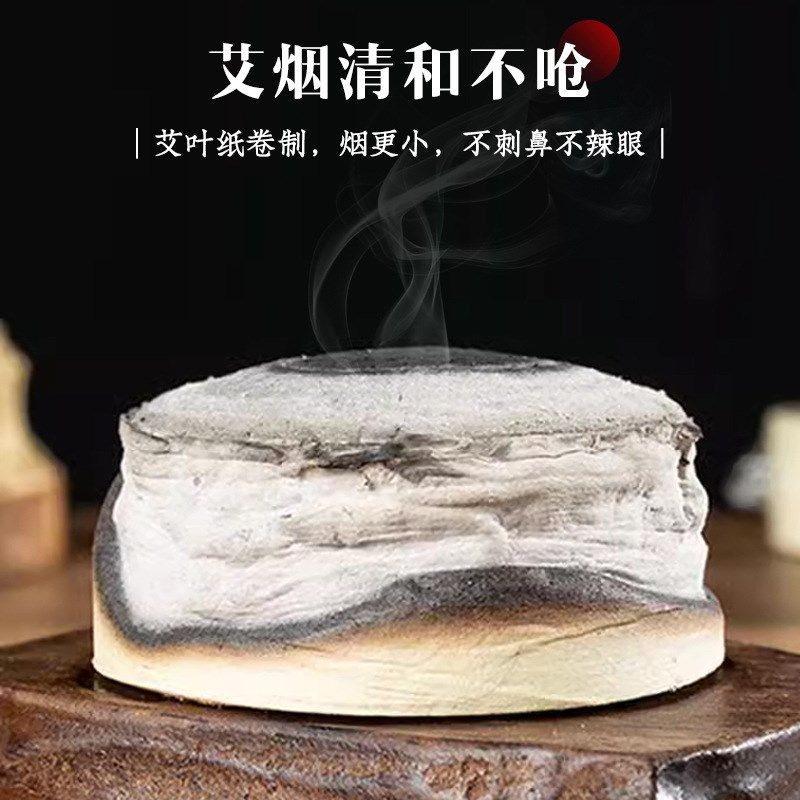 火龙罐艾柱加粗艾灸柱加粗特大号大艾柱艾灸器具艾灸盒艾柱艾条,淘宝优惠券,粉丝福利购,淘宝优惠卷