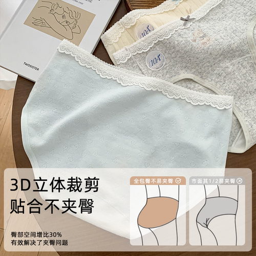 大码胖MM10A级抑菌女生内裤女2026新款不夹屁股女士纯棉舒适200斤 - 图3