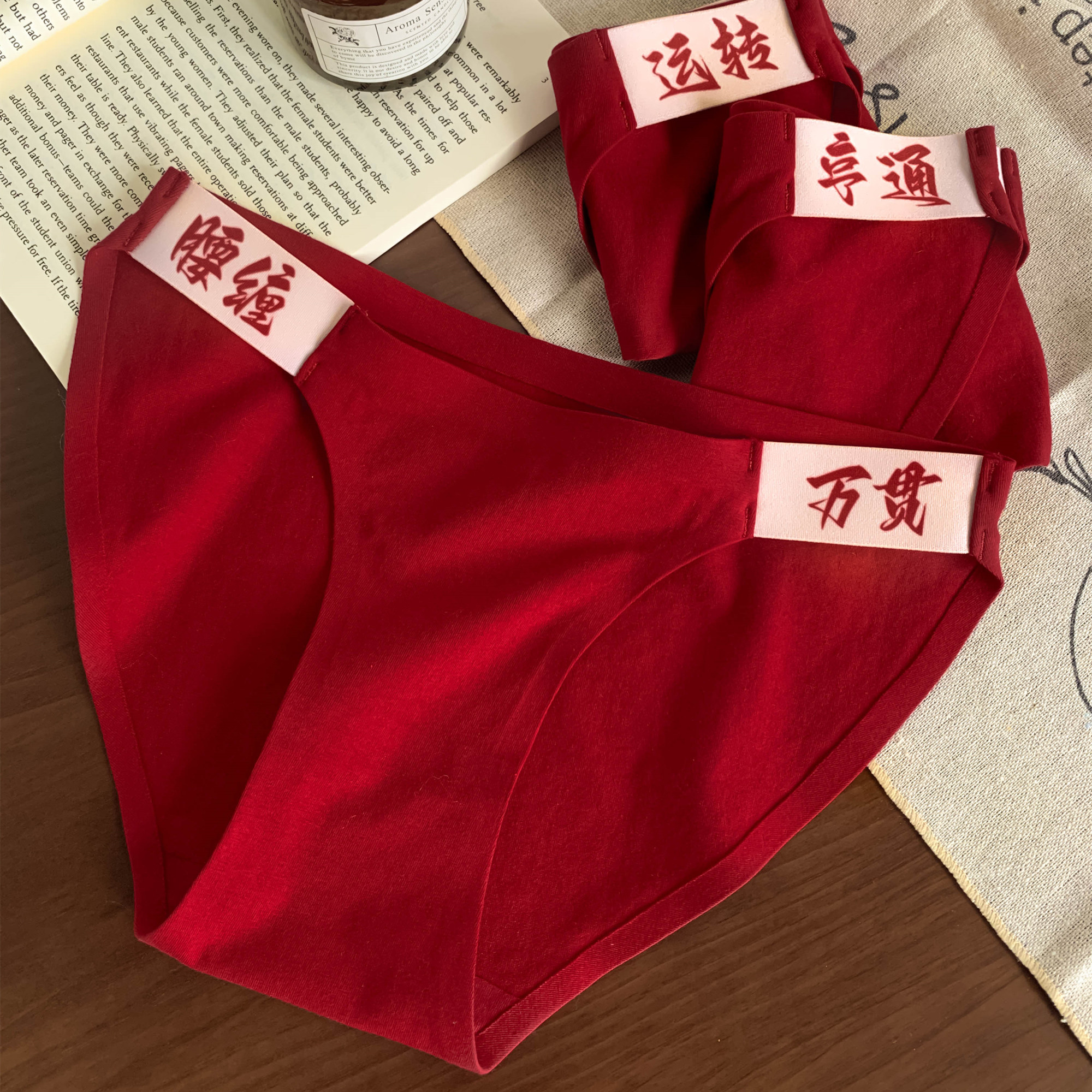 大码红色舒适高弹力内裤女抑菌纯棉裆胖mm性感高叉不夹臀2026新款,淘宝优惠券,粉丝福利购,淘宝优惠卷