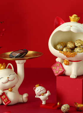 2025新款招财猫装饰品玄关钥匙收纳家居客厅乔迁礼品进门好运气