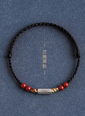 2025手工编织朱砂红绳新款锦鲤男女本命年手链脚链上岸幸运连送