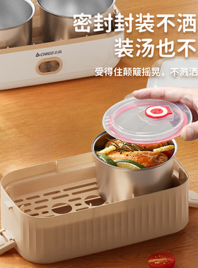 志高办公室不锈钢电热饭