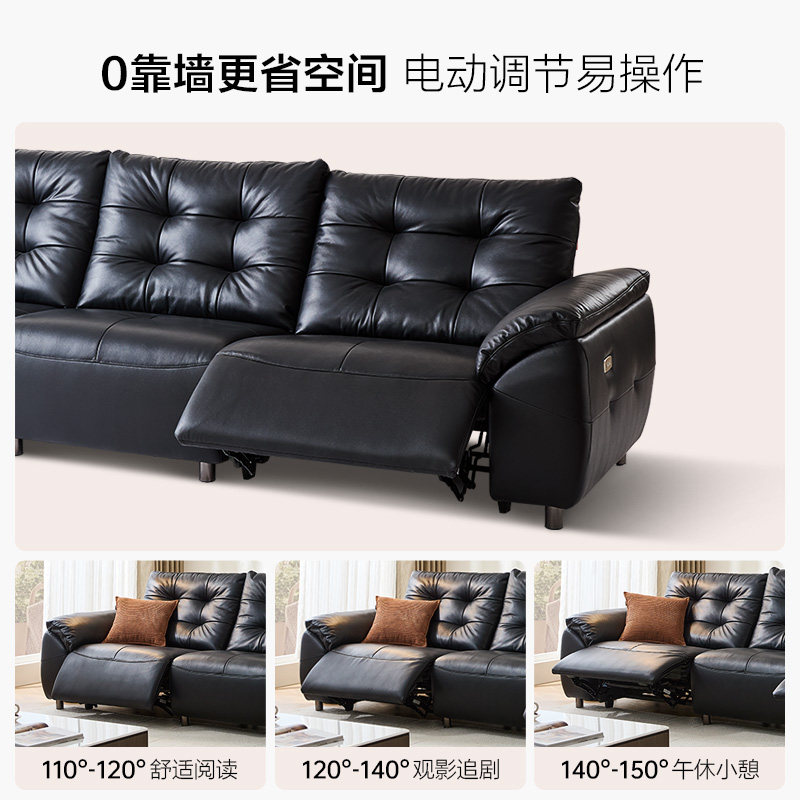 XH天禧派云朵沙发双电动功能真皮沙发零靠墙头层牛皮意式简约7080,淘宝优惠券,粉丝福利购,淘宝优惠卷
