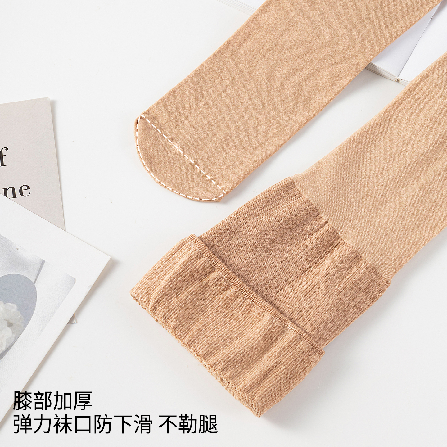 加厚护膝长筒袜防下滑防老寒腿过膝丝袜女春秋中厚保暖高筒连裤袜 - 图0