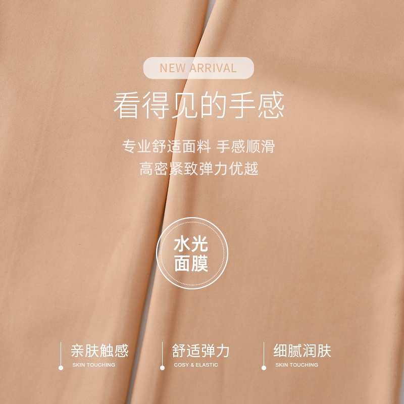 光腿神器加绒外穿高腰收腹连裤袜 婉飞连裤袜/打底袜