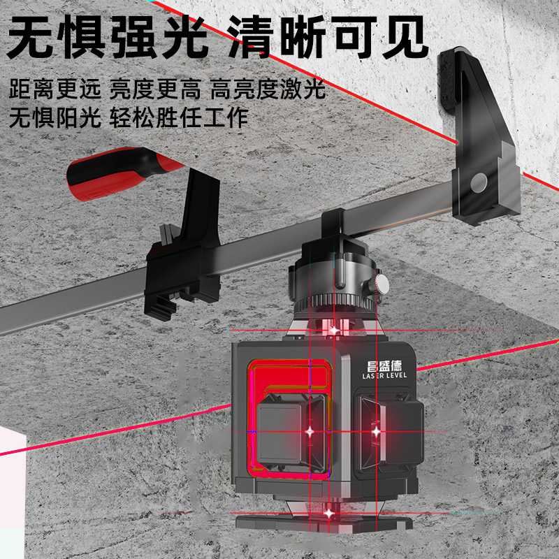 昌盛德红光8线12线红外线水平仪高精度室外强光激光迷你砌墙神器