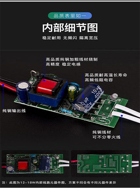 led驱动电源DRIVER吊吸顶灯变压器8w24w36w三色分段镇流器变压器,淘宝优惠券,粉丝福利购,淘宝优惠卷