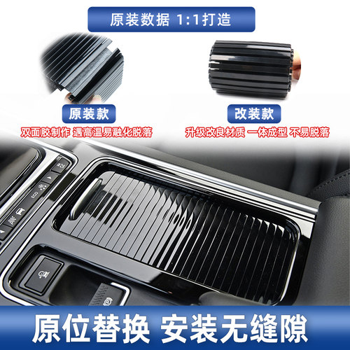 适用捷豹XF/XFL/XE/XEL/XJL/中控水杯架拉帘盖板茶杯架卷帘饰板壳 - 图1