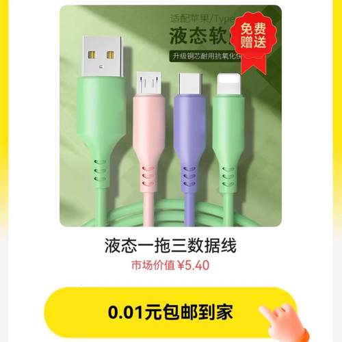 [自动发货]闲鱼官方淘宝入口咸鱼官方淘宝二手闲鱼入口 咸鱼入口 - 图0