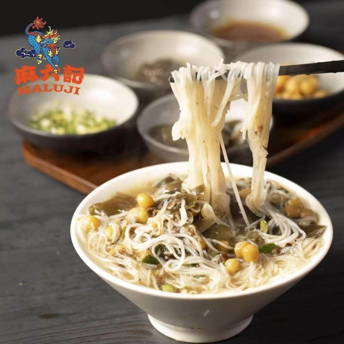 麻六记绵阳米粉麻辣牛肉味菌汤米线桶装方便米线速食四川绵阳特色,淘宝优惠券,粉丝福利购,淘宝优惠卷