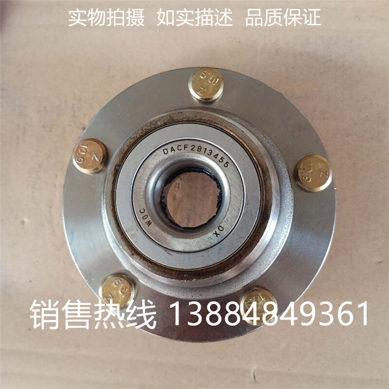 汽车前轮毂轴承DAC350240C  DAC3562W-5  DAC4074W-3 - 图2